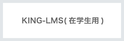 kinglms
